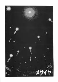 [Aki Kyouma] 18 ONE-EIGHT