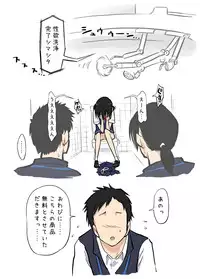 [Alpaca Club] Washlet ni Okasareta