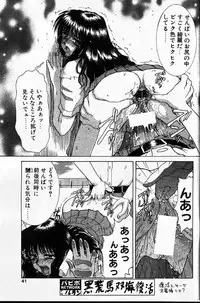 COMIC Papipo 1999-12