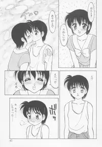 [Anthology] Undercover Boys Vol. 1