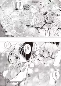 COMIC Megastore Alpha 2013-09 [Digital]