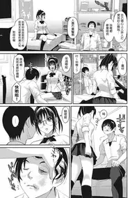 [Ryoh-zoh] Rarefure Ch. 1-9 [Chinese] [粵語]