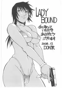 [Don Shigeru] LADY BOUND