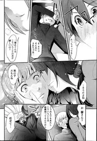 Monthly Vitaman 2014-11