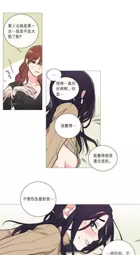 [The Jinshan] Sadistic Beauty Ch.1-30 [Chinese] [17汉化]
