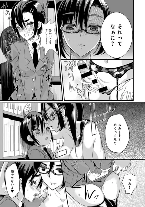 COMIC Anthurium 040 2016-08