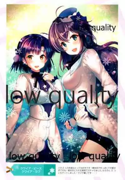 (Utahime Teien 21) [Chocolat Lilou (vesper)] AnYuri Muichaimashita (THE IDOLM@STER MILLION LIVE!)