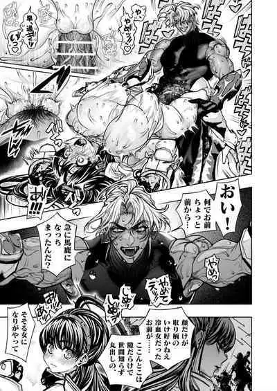 [ONIGASHIMA (Tanaka Onitaiji)] Otome Game "Kuro Dra -Kuroi Seijo to Ashiki Ryuu-" ni Isekai Tensei Shita kedo Murige, Tsunda.