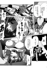 (C70) [Kacchuu Musume (Various)] Tetsuwan Nurse (Various)