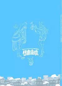 (C80) [Service Heaven (Heiqing Langjun)] Sakuga houkai (Panty & Stocking with Garterbelt)