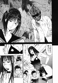 [Hiraoka Ryuichi] Shin Dorei Jokyoushi Mashou no Curriculum