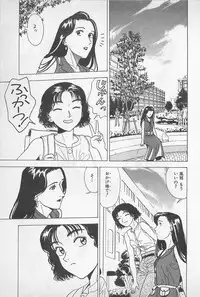 [Chiba Takerou] Sweet Lip Vol.1