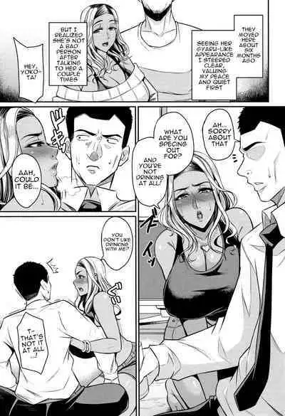 Tsuma Chichi Temptation | Wife Breast Temptation Ch. 1-10