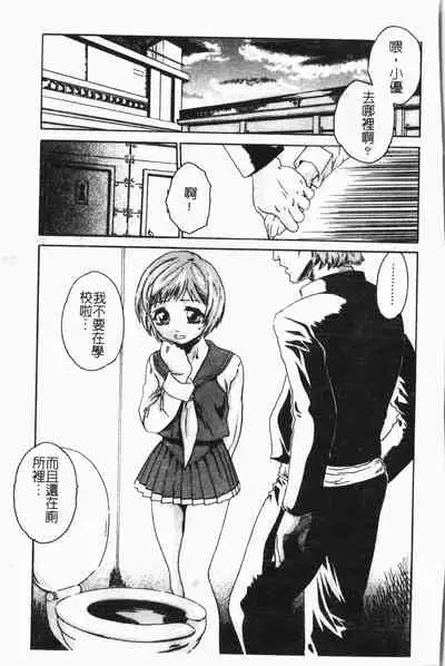 -Reibo Bichiku Musume