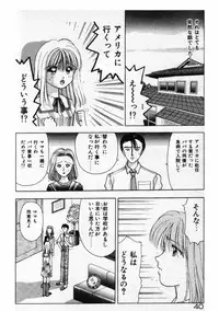 [Stile-88] Ecchi na Pose de...