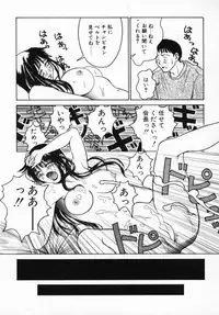 [Anmitsu Sou] Koi suru Kibun