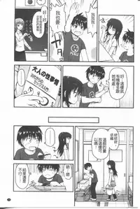 [Fujisaka Lyric] Lyrical Cute [Chinese]