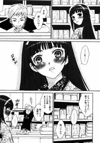 COMIC Papipo 2005-08