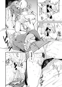 COMIC X-EROS #67 [Digital]