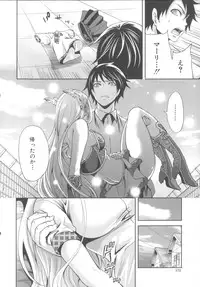 [Miyahara Ayumu] Hameai Game