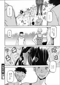 COMIC 0EX Vol. 04 2008-04