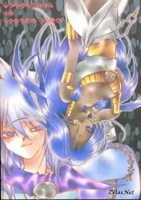 [Dragon Rock (RYO)] OVER DOSE (Yu-Gi-Oh!)