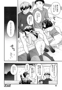 COMIC LO 2013-05 Vol. 110