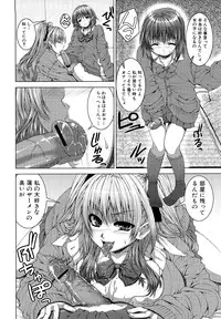 [Yoshida Inuhito] Anesakyu