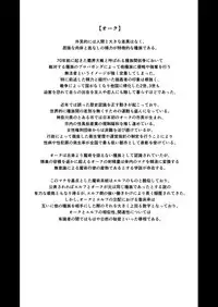 Enjo Kouhai Soushuuhen 1