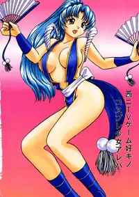 [Okamoto Fujio] Onapet Doll