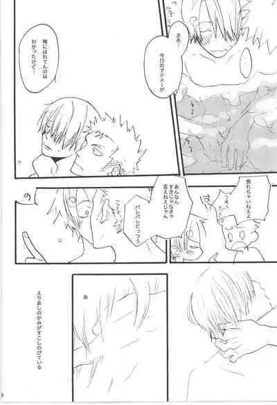 Wandering In The World 3