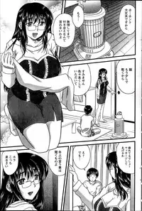 [Nanami Shizuka] Himegoto.