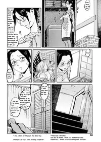 Human After All BLAND - Curiosity [English] [Rewrite]