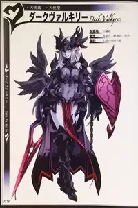 (C90) [Kurobinega (Kenkou Cross)] Mamono Musume Zukan II ~Monster Girl Encyclopedia II~