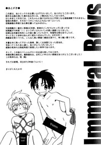 Immoral Boys by Kirigakure Takaya