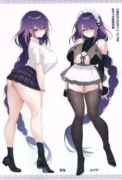 カーニバル34-エロラノベのおかげで幸せなセックスを体験しました