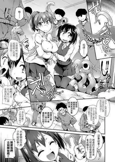 Acme Game Catalog | 快感遊戯録