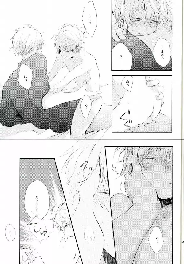 Sensei ni Kiite Mimasu