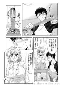 COMIC Situation Play Vol. 2