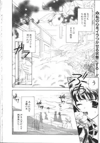 COMIC TENMA 1999-02