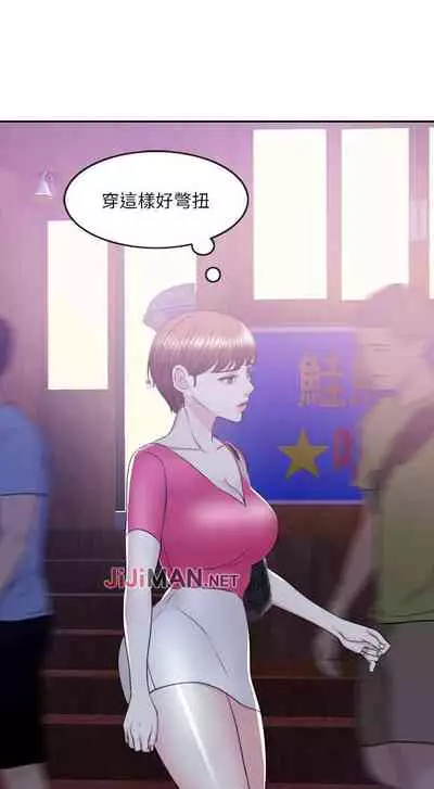 【周一连载】湿身游泳课（作者：0510&TB Production） 第1~19话