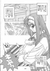 (C50) [Kacchuu Musume (Various)] Godzilla vs Curry Aji (Various)