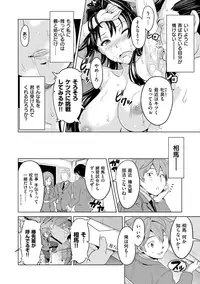 [Takeda Hiromitsu] Ima Ria [Digital]