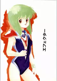 [Effecter (Various)] Katsugeki Nyan Nyan (Bishoujo Senshi Sailor Moon)