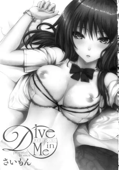 Dive in Me