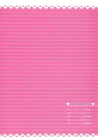 [TwinBox (Sousouman, Hanahanamaki)] Mahou Kinoko (Touhou Project)