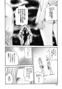 [Haruki] Kisei Juui Suzune 3