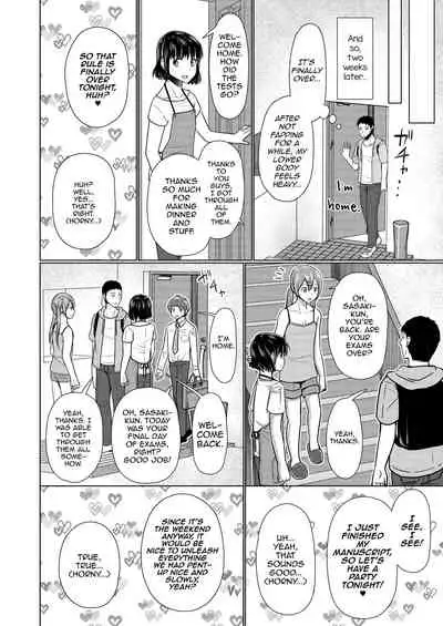 Share House! x Share Penis!! Final