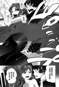 COMIC Europa 2015-01