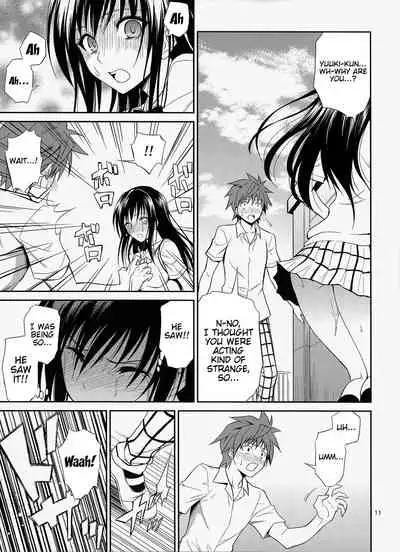 Watashi Renchi Yaburu.